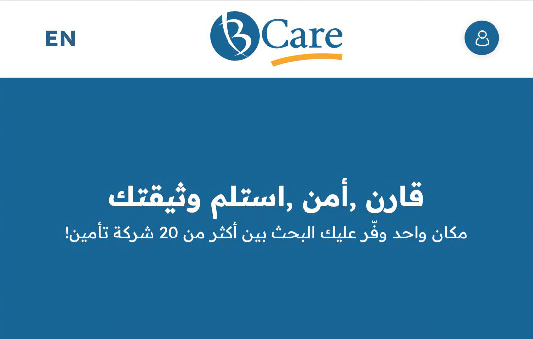 الهيدر